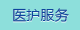 日屁啊啊啊不要了在线观看